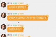 娱乐圈夫妇吃瓜事件真相,揭秘背后的真相与内幕