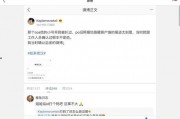 娱乐圈吃瓜合集03