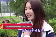 娱乐吃瓜酱理想男朋友,完美情人揭秘