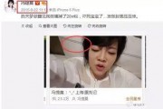 吃娱乐圈瓜的主播,吃瓜主播带你探秘明星生活