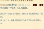 nga 娱乐吃瓜,揭秘娱乐圈背后的那些事儿