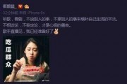娱乐新闻吃瓜视频,吃瓜视频带你领略明星幕后故事