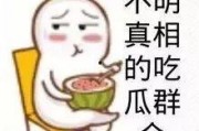 娱乐吃瓜酱小概率事件,那些令人意想不到的小概率事件大揭秘