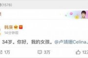 读心吃瓜娱乐圈免费阅读,读心吃瓜，免费畅读独家秘闻