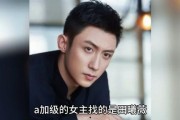 娱乐圈吃瓜爆料男,揭秘明星们的“幕后故事”