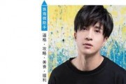 娱乐资讯八卦吃瓜是真的吗,八卦吃瓜背后的真相与真相